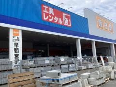 コメリパワー　帯広南資材館