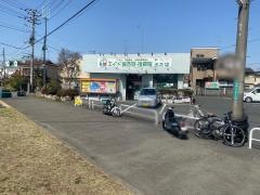 エイド鍼灸院・接骨院