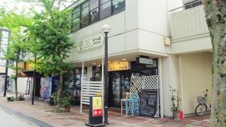 リリーパーク（親子カフェ）