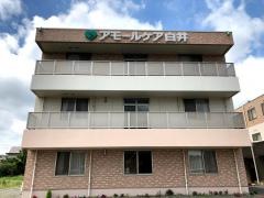 介護老人保健施設アモールケア白井