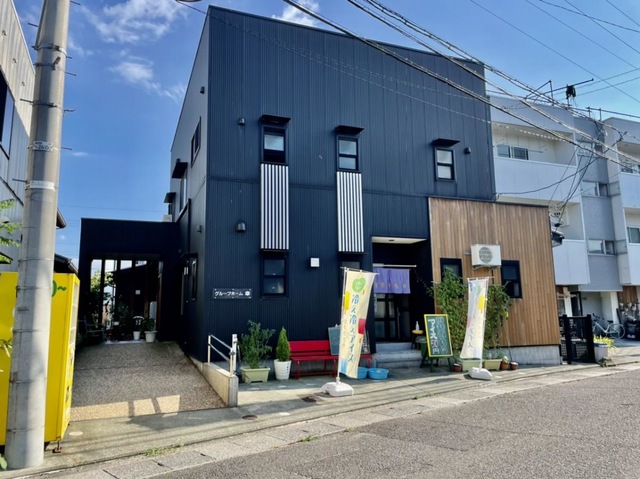 グループホーム幸