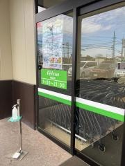 フェルナ 姥子山店