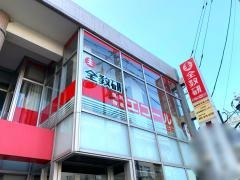 全教研個別指導　エコール二日市