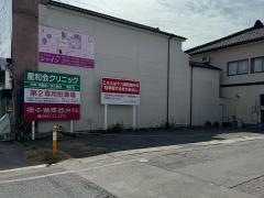橋本循環器内科