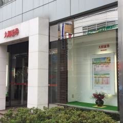 大和証券株式会社　川口支店