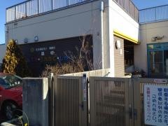 扇町まるさんかくしかく保育園