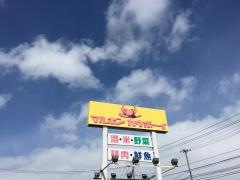 マルホンカウボーイ　米沢店