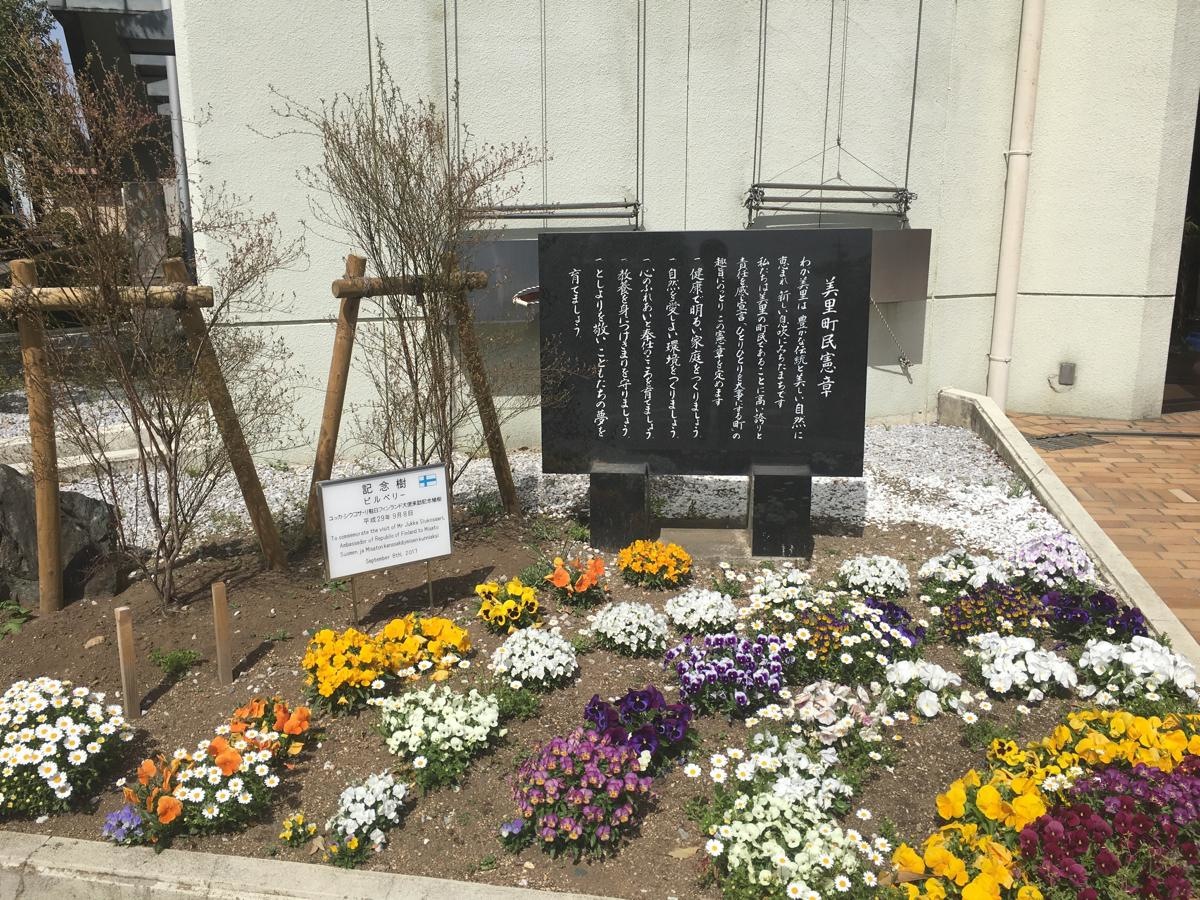 入口付近