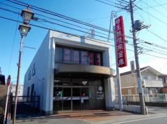埼玉縣信用金庫原市支店