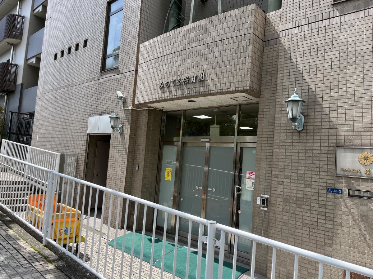佃に