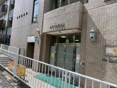 みちてる保育園
