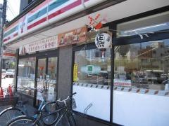 セブンイレブン　台東日本堤2丁目店