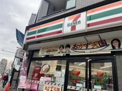 セブンイレブン　台東日本堤2丁目店