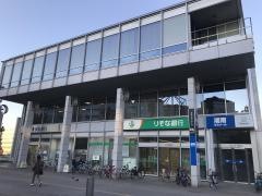 りそな銀行港北ニュータウン支店