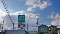スーパーマルイ燕小池店