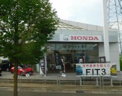 Ｈｏｎｄａ　Ｃａｒｓ福井北北インター店