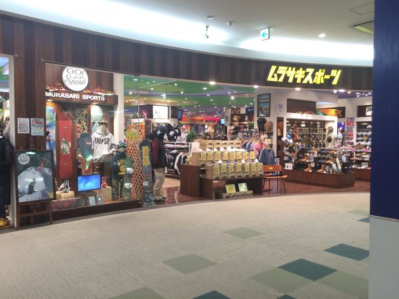 ムラサキスポーツラザウォーク甲斐双葉店