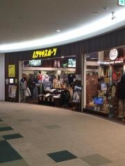 ムラサキスポーツ　ラザウォーク甲斐双葉店