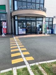アマノ入野店