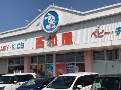 西松屋　半田柊店