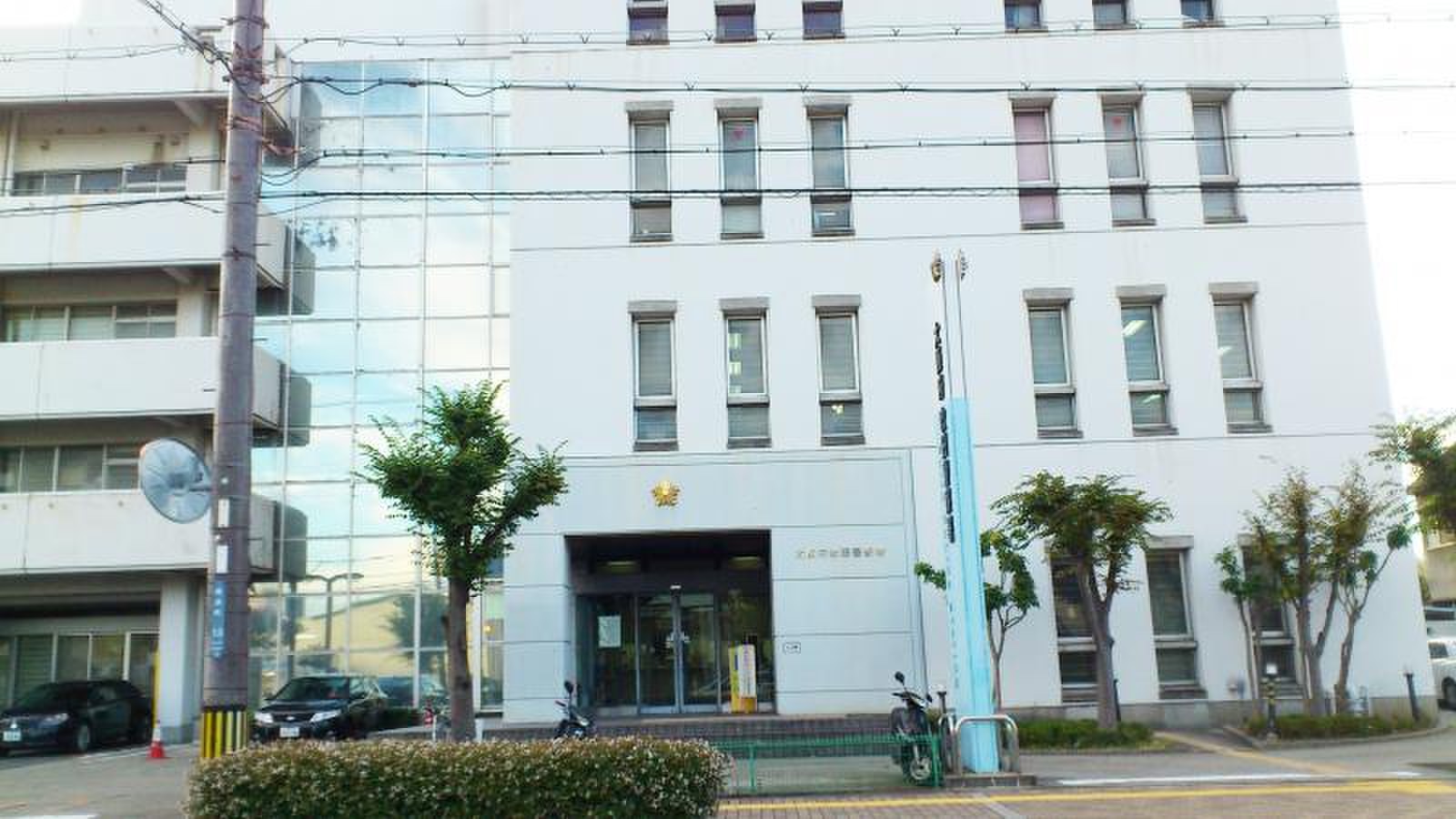 大阪 府 吹田 警察 署