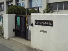中高安小学校