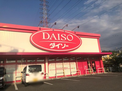 マーケットピア ザ ダイソー 八尾恩智店 八尾市垣内