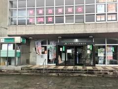ＪＡ鳥取いなば気高支店