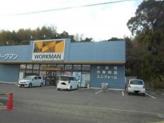 ワークマン　新宮三輪崎店