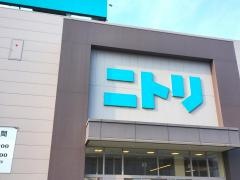 ニトリ　福山店