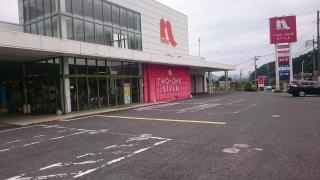ナフコツーワンスタイル　安佐北店