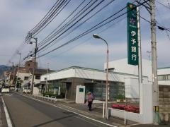 伊予銀行横河原支店