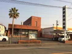 高鍋信用金庫西都支店