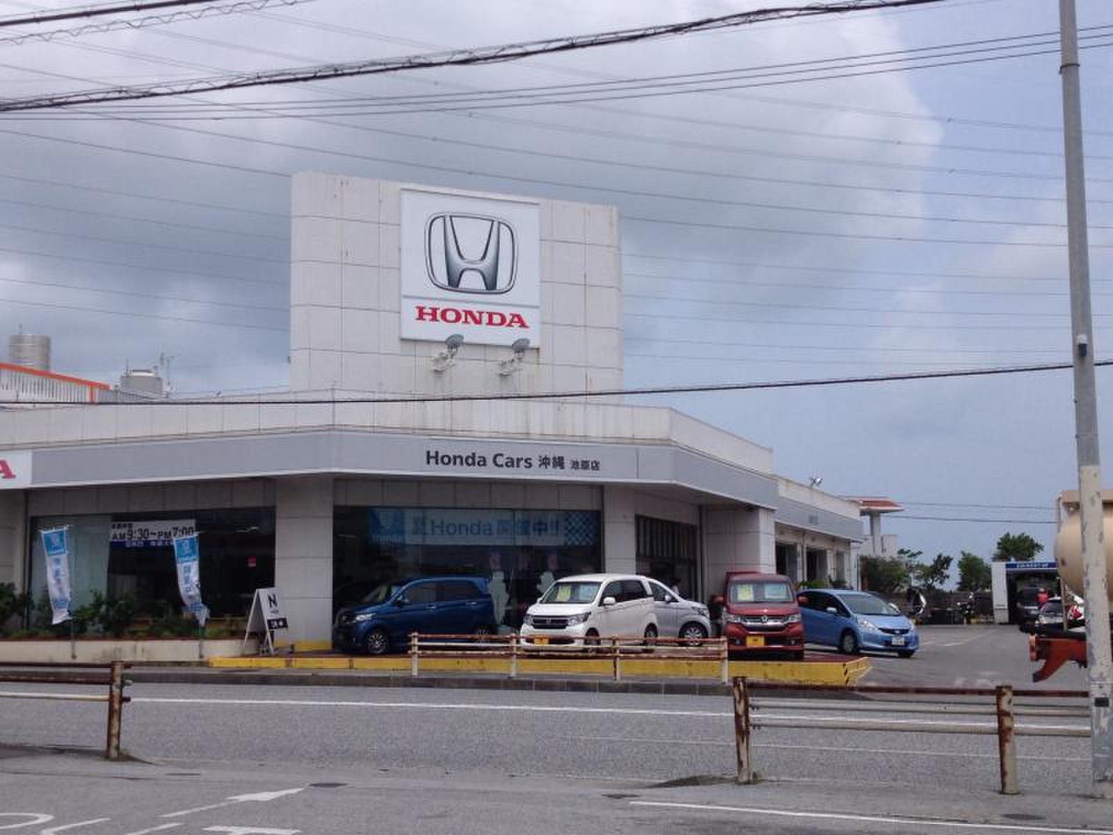 honda cars 沖縄 池原 店(02)
