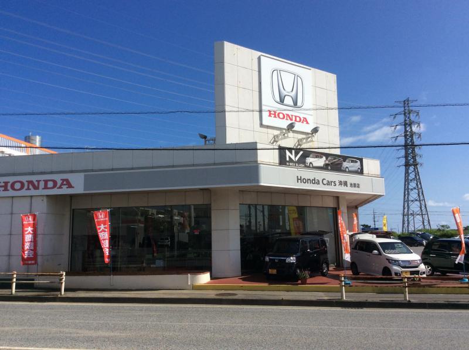 ホンダカーズ沖縄池原店のリアルな評判は？車検や試乗で損しない全知識