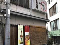 居酒屋みのる