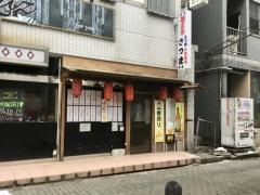 さつま２号店