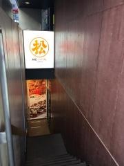 松尾ジンギスカン　赤坂店