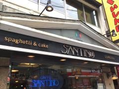 サンティノ　日吉店