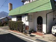 みちくさお食事喫茶