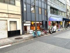はんじゅく