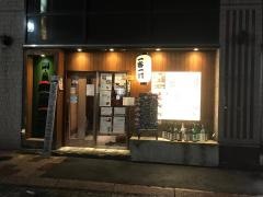 一客一灯