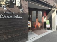 パティスリーｃｈａｕ・ｃｈａｕ
