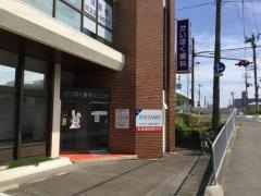 かいほく歯科クリニック