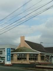 かれい歯科