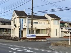 斎藤歯科クリニック