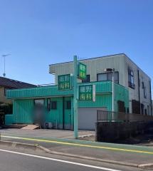 細野歯科医院