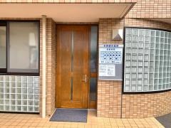 若野眼科医院