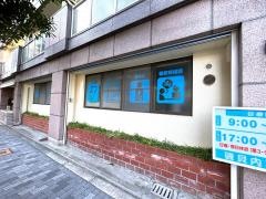 磯貝内科