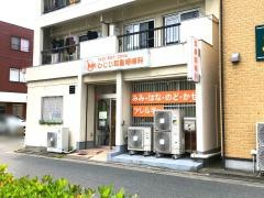 ひじい耳鼻咽喉科